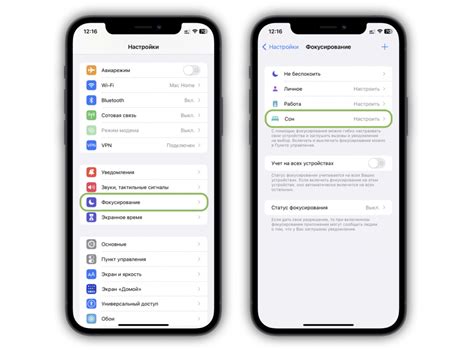 Как настроить автоотключение Always-on Display на ночь на iPhone 14 Pro