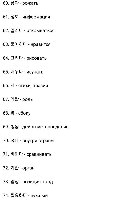 Пин от пользователя Alё Lee на доске корейский язык | Учить корейский ...