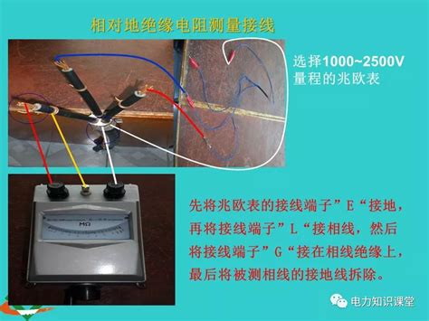 怎样用摇表测线路接地 摇表怎么测量地线 摇表测接地电阻接线图 大山谷图库