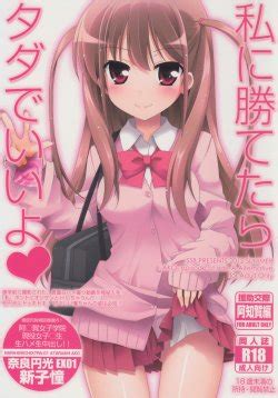 Group Ssb E Hentai Galleries