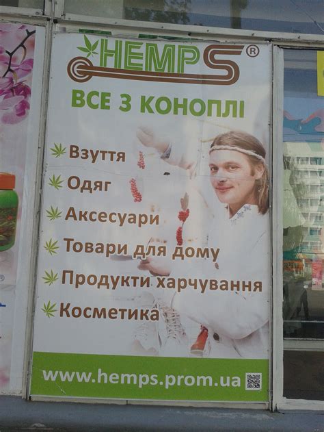Великая сила конопли | Пикабу
