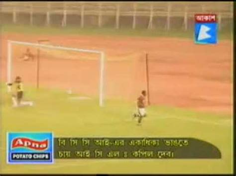 Mohun Bagan Vs Mohammedan SC 01 03 2008 YouTube