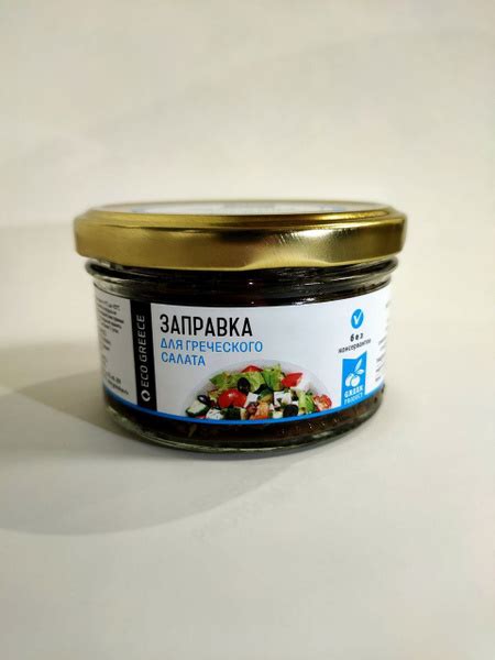 Заправка для греческого салата, ст. банка, 135 гр. - купить с доставкой ...