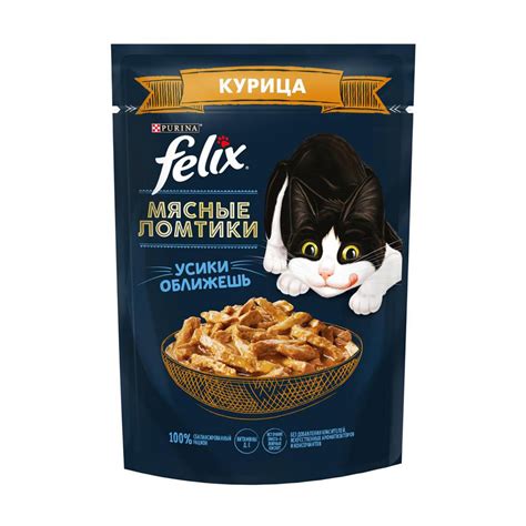 Купить корм для кошек felix мясные ломтики курица 75г с доставкой на ...