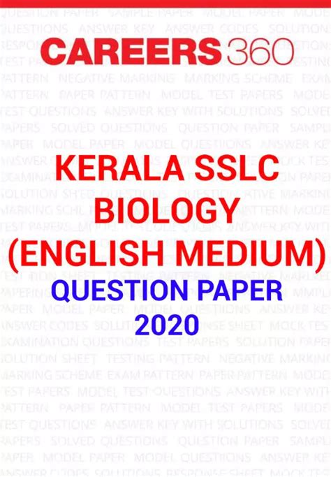 PDF Kerala Onam Exam Model Question Papers PDF Panot Book