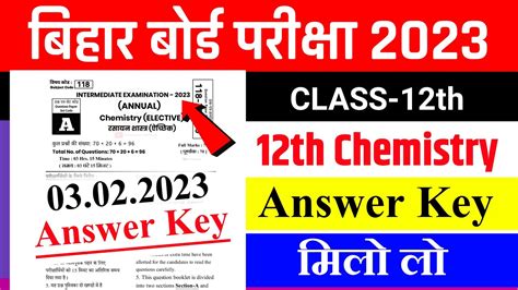 Th Chemistry Answer Key Chemistry Answer Key Th