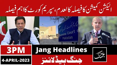 Daily Jang News Headlines April Imran Khan Election Case