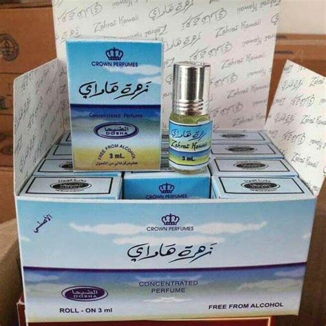 Zahrat Hawai Perbox Parfum Dobha 3ml Isi 12botol Minyak Wangi Non