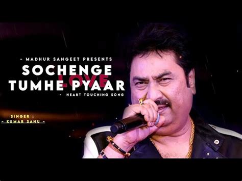 SOCHENGE TUMHE PYAR --WITH LYRICS - YouTube