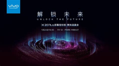 Vivo X20 Plus In Screen Fingerprint Version Will Be Unveiled On January