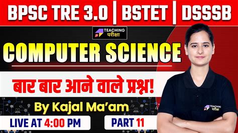 Bpsc Tre Computer Science Dsssb Computer Class By Kajal Mam