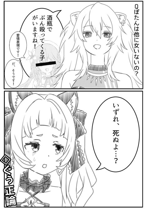 Vチューバー大好きおじさん🤔依頼受付中 On Twitter Rt Momokimuchi008 ししらーと シオンの書物