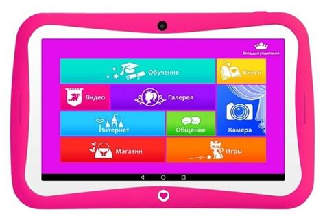 Планшет TurboKids Princess NEW — купить в интернет-магазине по низкой ...