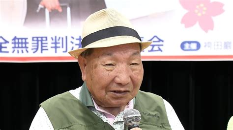 「やっと完全な無罪になった」袴田巌さんが支援者の集会で挨拶 無罪判決確定受けて「再審法」改正目指す 2024年10月15日掲載