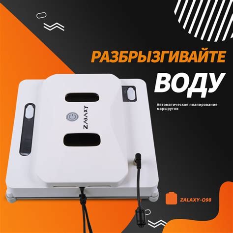 Робот для мойки окон робот мойщик окон,Может разбрызгивать воду ...