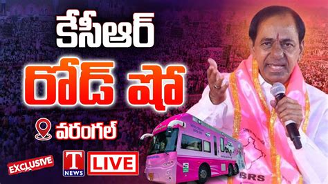 Kcr Live Telangana First Cm Kcrs Roadshow Day 5 Warangal T News