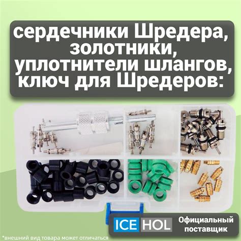 Золотник Кондиционера купить на OZON по низкой цене