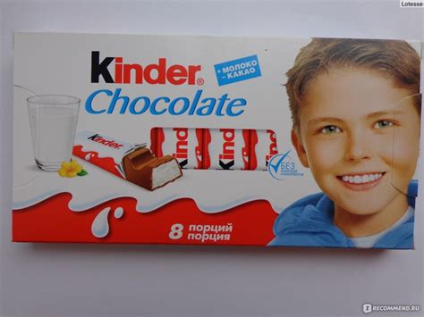 Шоколад Kinder chocolate maxi с молочной начинкой - «Любимый вкус ...