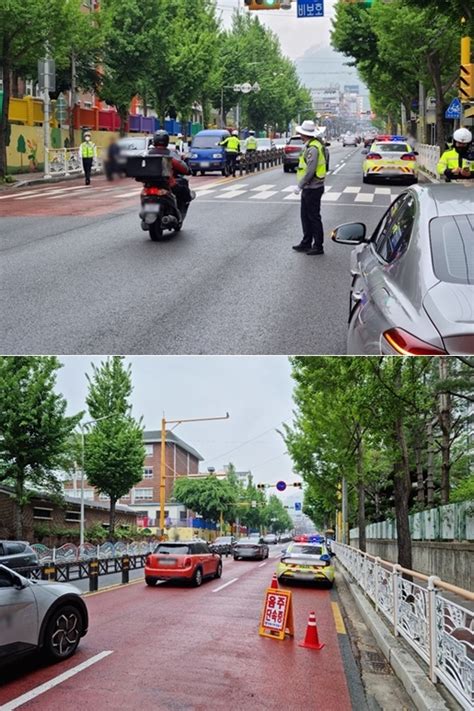 경남경찰청 ‘기동단속팀스쿨존 법규 위반행위 2차 특별단속