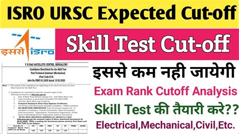 ISRO URSC Expected Cutoff 2024 ISRO URSC Technical Assistant Cut Off