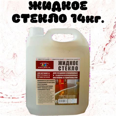 Добавка в раствор НАВИГАТОР-ДЖАЙФ 14 кг 1 шт. - купить по выгодным ...