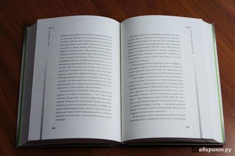 Книга: Цвет. Четвертое измерение - Жан-Габриэль Косс. Купить книгу ...
