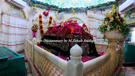 Hazrat Baba Farid Ganj Shakar Dargah Sharif Lahore Pakistan YouTube