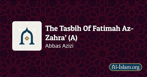 Section 5: Type Of Tasbih | The Tasbih Of Fatimah Az-Zahra’ (A) | Al ...