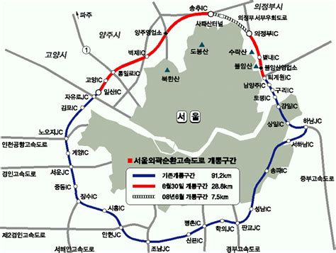 서울외곽순환고속도로 일산~퇴계원 구간 개통 서울신문