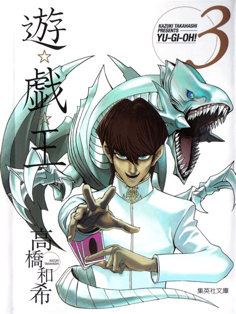 Kaiba Seto Seto Kaiba Yu Gi Oh Duel Monsters Image By Takahashi