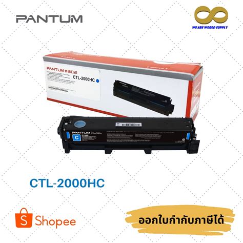 Pantum Ctl H K C M Y Color Toner Cartridge