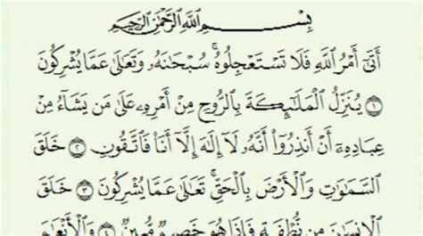 Surat An Nahl Ayat 50 Koleksi Gambar