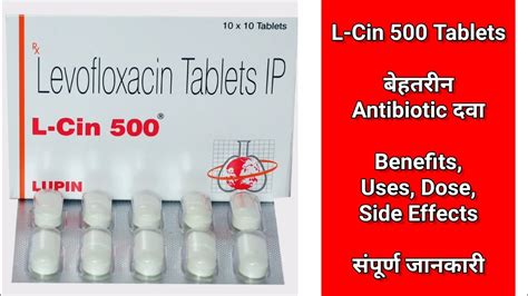 L Cin Tablets Antibiotic Medicine Uses Dose Side Effects