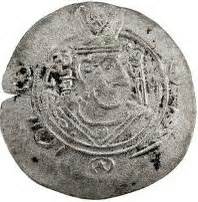 Drachm Ma Add Abbasid Governors Of Tabaristan Arab Sasanian