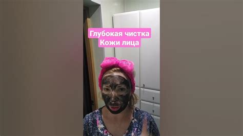 Новая матирующая маска для лица. - YouTube