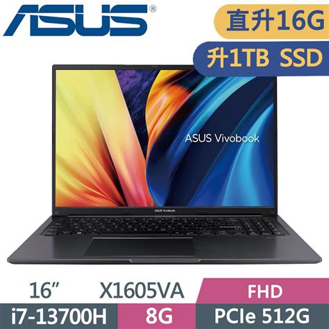 Asus 華碩 Vivobook 16 X1605va 0041k13700h 搖滾黑 16吋筆電i7 13700h8g8g1tb