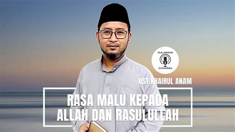 Rasa Malu Kepada Allah Dan Rasulullah Ust Khairul Anam YouTube