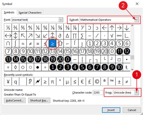 Greater than or equal to symbol in word (with shortcut) - Software Accountant