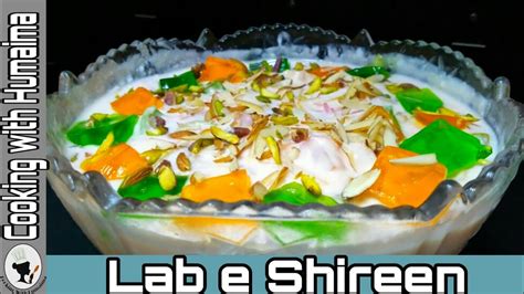 Lab E Shireen Recipe By Cooking With Humaima YouTube