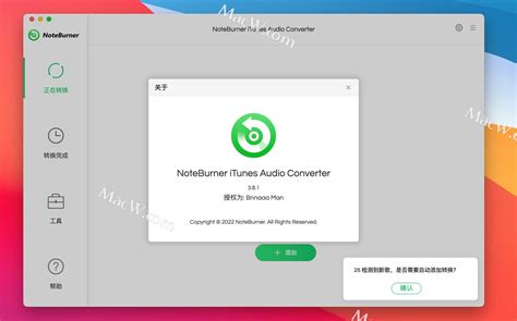 NoteBurner iTunes DRM Audio Converter苹果DRM音频转换器 哔哩哔哩