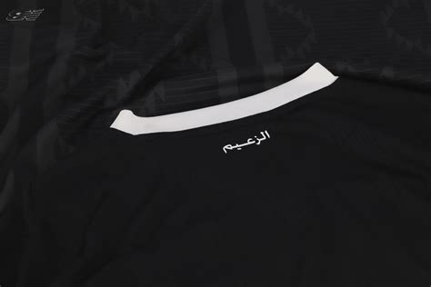 Al Sadd SC 2023 24 New Balance Away Kit Football Shirt Culture