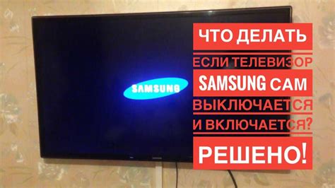Почему не включается телевизор: причины и их исправление