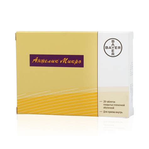 АНЖЕЛИК МИКРО таблетки - инструкция по применению, описание, аналоги ...