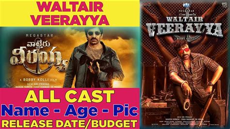 Waltair Veerayya Movie Cast Chiranjeevi Waltair Veerayya Movie