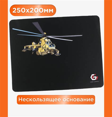 Коврик для мыши Gembird, размеры 250*200*3мм, ткань+резина - купить с ...