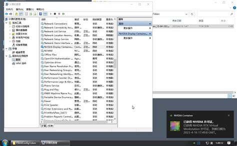 Proxmox Ve Nvidia P Vgpu Greendam