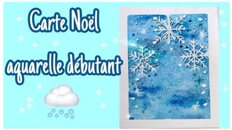 Tutoriel Carte De Noël Carte De Voeux Aquarelle Pour Débutant Youtube