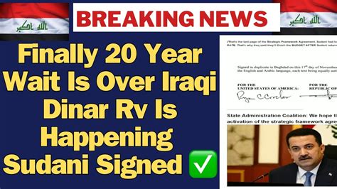 Iraqi Dinar Finally Year Wait Is Over Iqd Rv Is Happening Now