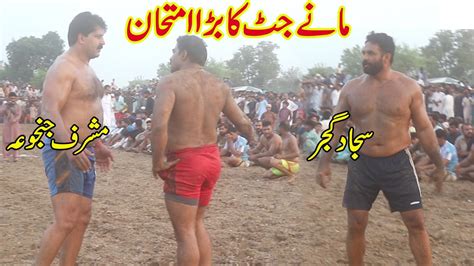 Big Challenge New Kabaddi Match Man Jutt Vs Sajjad Gujjar Musharraf