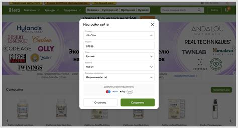 BXBox — Как купить проверенные БАДы на iHerb с доставкой из США?